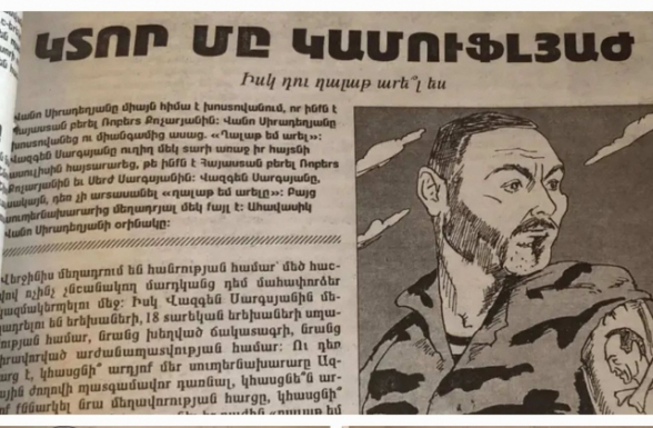 Նիկոլ Անհողն այսպես է « հարգել» Վազգեն Սարգսյանին